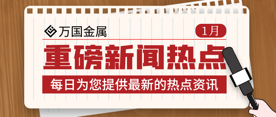 2024年中國鋼材出口量繼續(xù)增長！