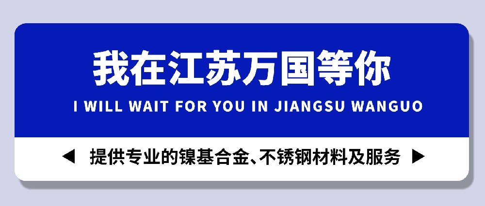 酒鋼宏興煉軋廠成功批量軋制奧氏體不銹鋼盤(pán)條