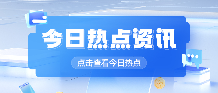 不銹鋼多項專利上馬！