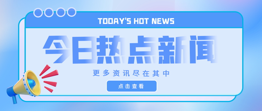4月國內(nèi)不銹鋼凈出口量創(chuàng)歷年同期新高！