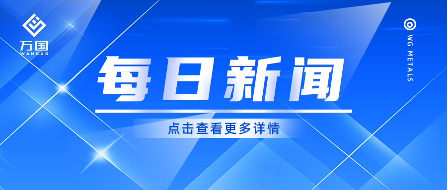 太鋼&安德里茨深化合作，共建高端裝備供應(yīng)鏈標(biāo)桿