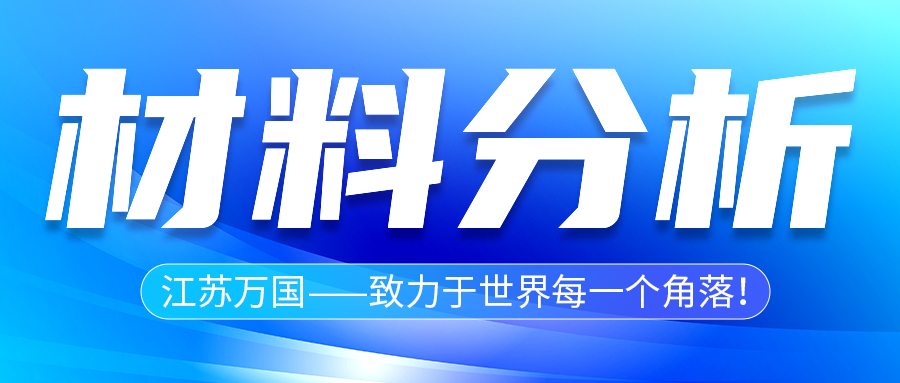 鎢鎳鐵合金的應(yīng)用領(lǐng)域